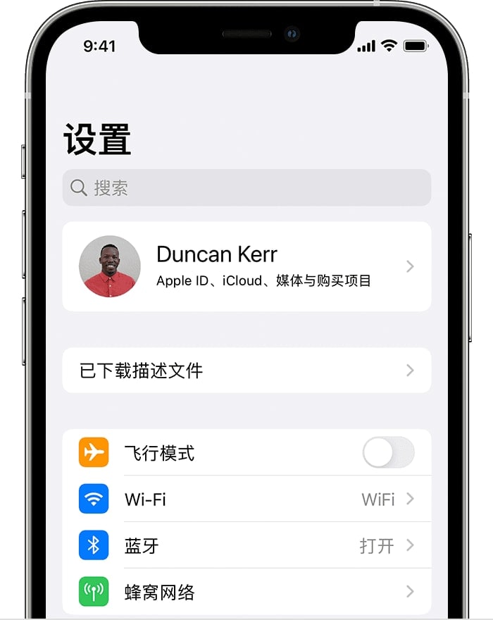 企业或学校管理：MDM 与自动设备注册（DEP）有什么区别相关图片