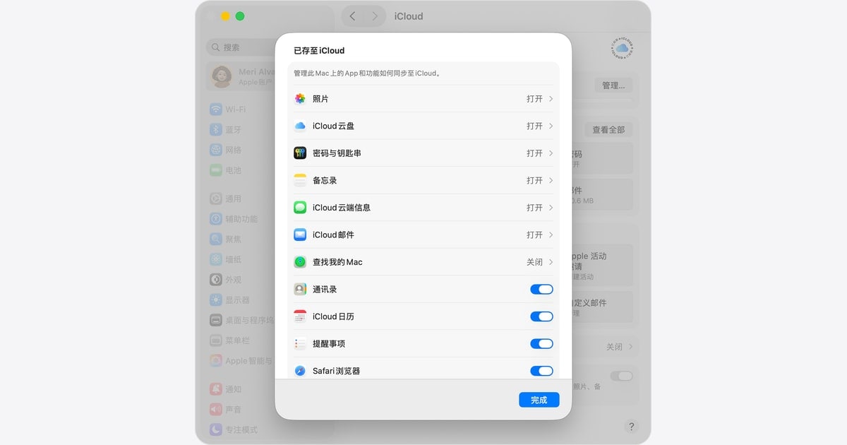 iCloud 报失与手机黑名单（GSMA）有什么区别