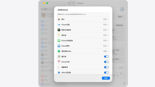 iCloud 报失与手机黑名单（GSMA）有什么区别