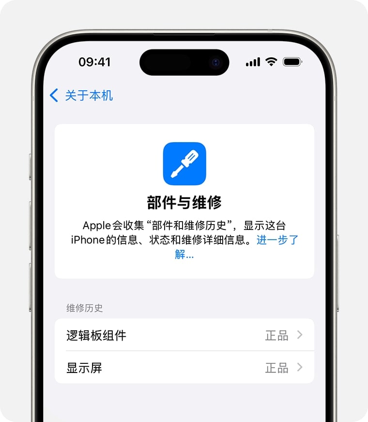 报告里的“暂无”“查询失败”“不适用”“无维修记录”分别是什么意思相关图片