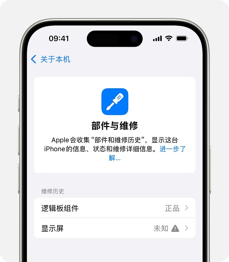零售机、官换机、官翻机和借用机：设备销售属性怎么读相关图片