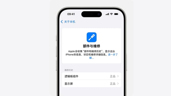 Apple 售后维修与换机记录怎么读：“无记录”不等于“暂无”