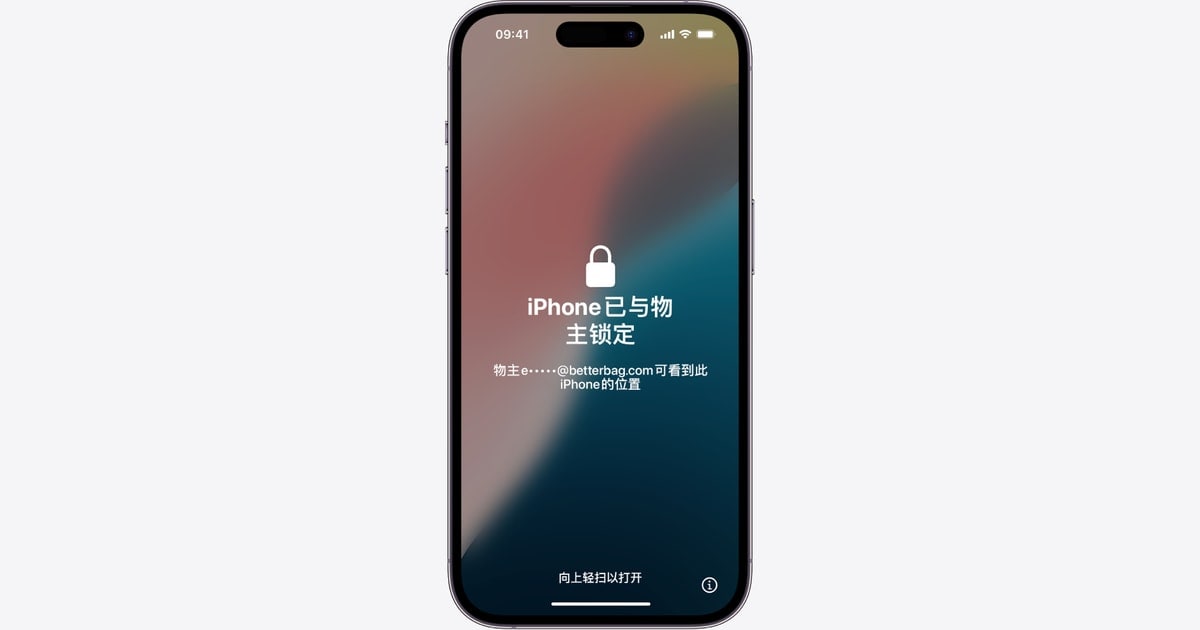 激活锁、运营商锁、监管锁有什么区别?三项结果不能互相替代