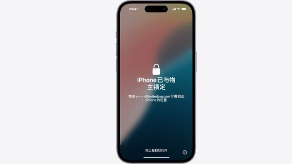 激活锁、运营商锁、监管锁有什么区别？三项结果不能互相替代