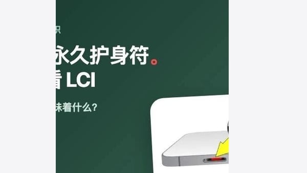 二手 iPhone 进过水怎么看？别拿 IP68 当保证，先看 LCI