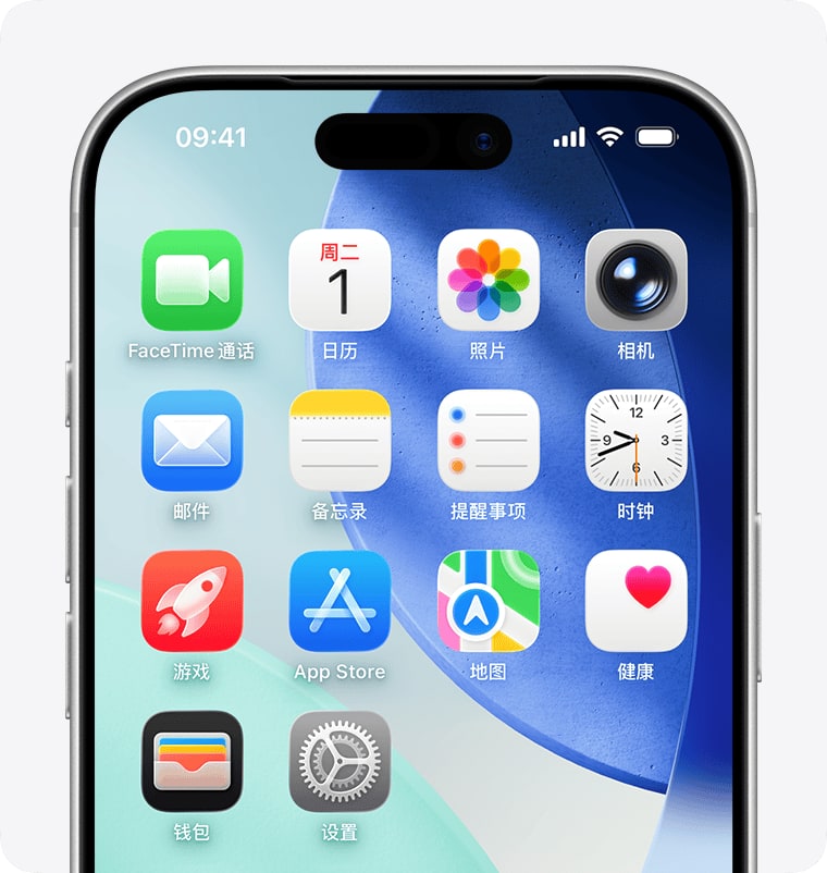 Apple 官方二手 iPhone 检查指南中的 iPhone 主屏幕